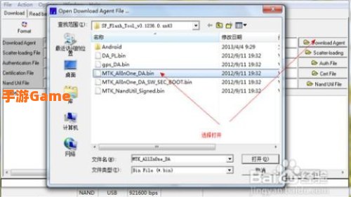 诺亚信a700