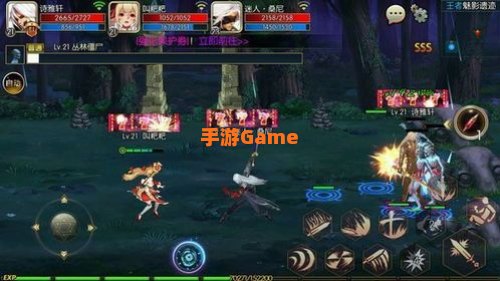 阿拉德之怒手游
