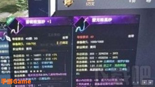 逆水寒藏宝阁