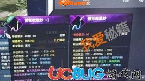 逆水寒藏宝阁