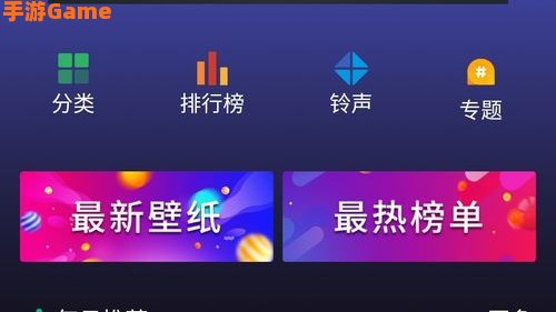 安卓 壁纸