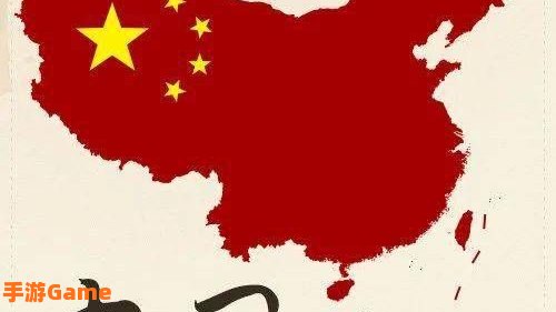 中国地图 下载