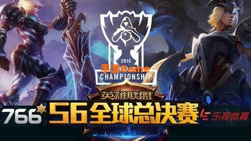 lol全球总决赛s6