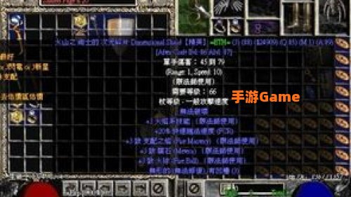 暗黑2修改器