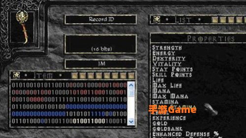 暗黑2修改器