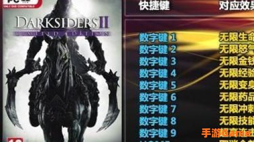 暗黑2修改器