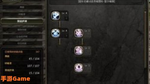 呐喊者加点