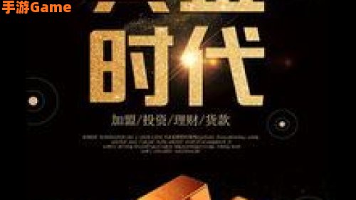 黄金时代下载