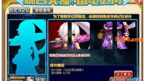 神将世界忍者猫密码