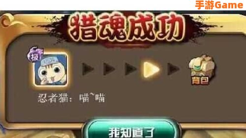 神将世界忍者猫密码