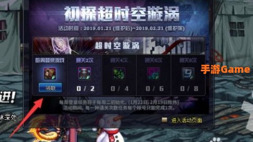 dnf加速器