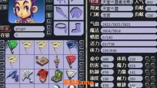 梦幻西游龙宫怎么加点