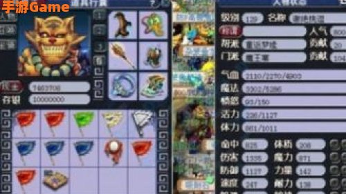 梦幻西游龙宫怎么加点