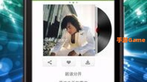 多米音乐手机版