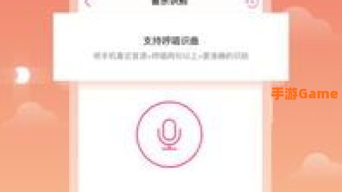 多米音乐手机版