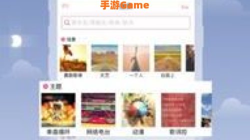 多米音乐手机版