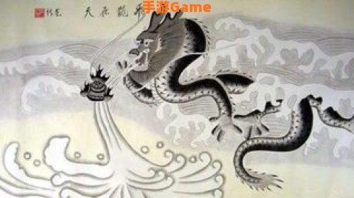 跃龙在渊
