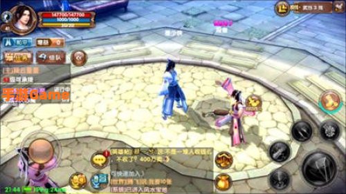 九阴真经 奇遇