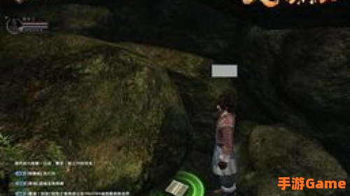 九阴真经 奇遇