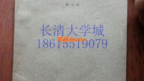 第八章