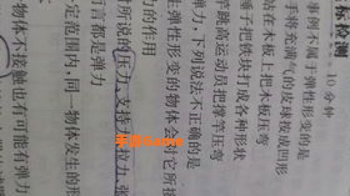 第八章