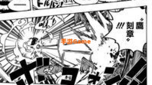 海贼王漫画879