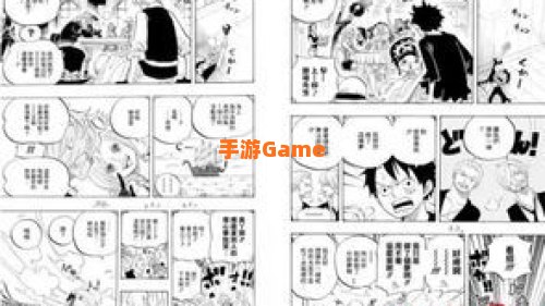 海贼王漫画879