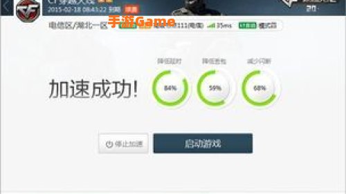 cf加速器免费版下载