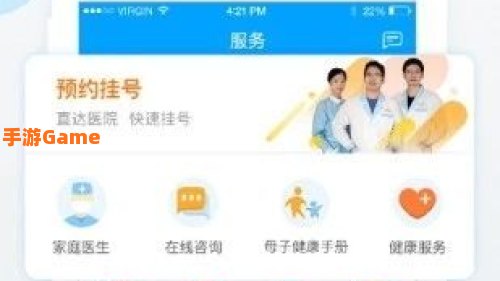 健康天津APP下载官网