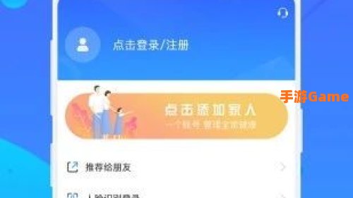 健康天津APP下载官网