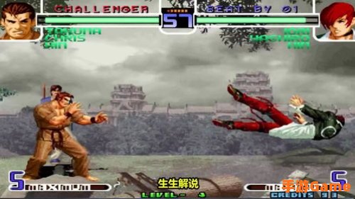拳皇2002隐藏必杀