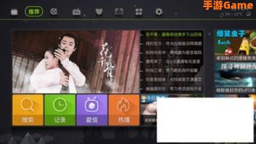 荔枝tv