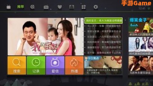 荔枝tv