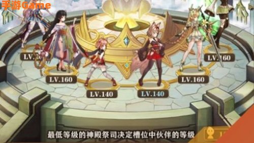 星空物语游戏