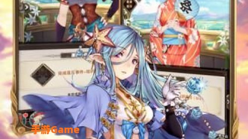 星空物语游戏