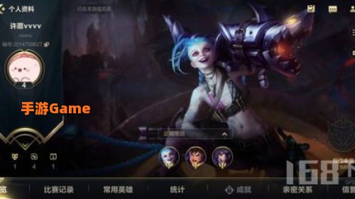 lol id大全
