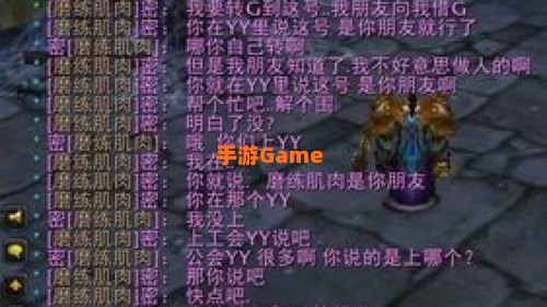 魔兽套牌
