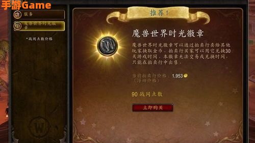 魔兽套牌
