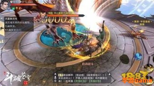 斗破苍穹 手游