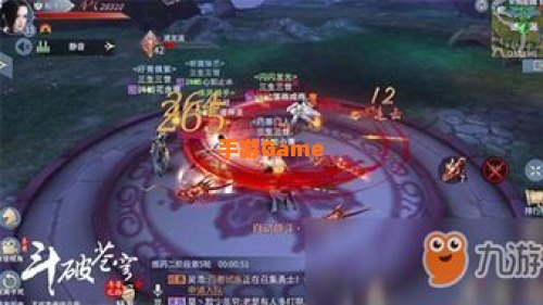 斗破苍穹 手游