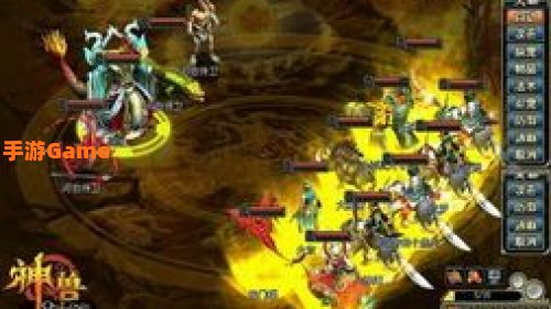 神兽online