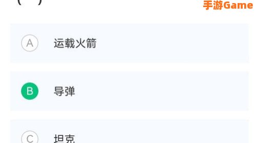 军事理论期末考试答案2021智慧树