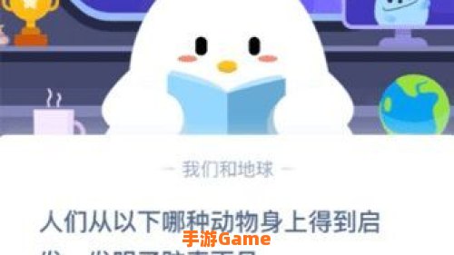 人们从哪种动物身上发明了防毒面具