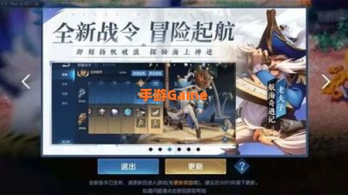 今天王者荣耀维护几点结束