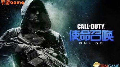 枪战网络游戏