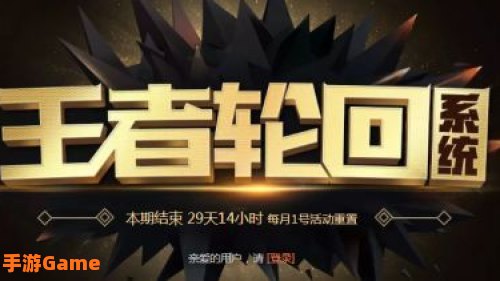 cf11月王者轮回