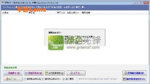 迅雷磁力链bt磁力种子