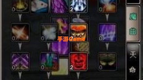 诛仙鬼王天书加点