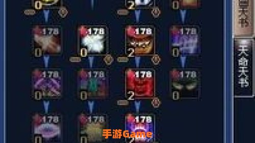 诛仙鬼王天书加点