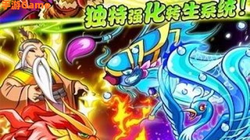西游记游戏下载